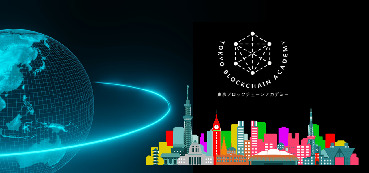 Blockchain & Crypto Masterclass Banner